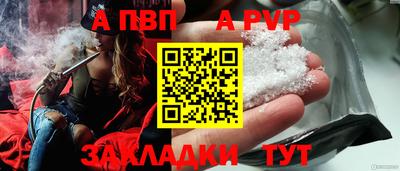 амф Абакан
