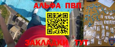 дурь Балашиха