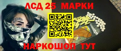 индика Балаково