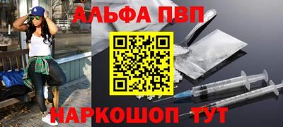 дурь Балашиха