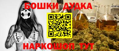 дурь Балашиха