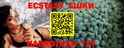 COCAINE Балахна