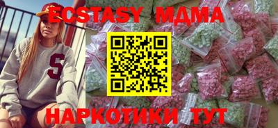 индика Балаково