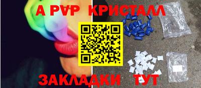 COCAINE Балахна