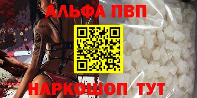 индика Балаково
