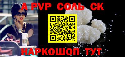 дурь Балашиха