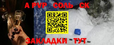 индика Балаково