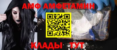 COCAINE Балахна