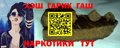 индика Балаково