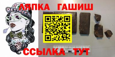 COCAINE Балахна