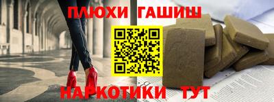 индика Балаково