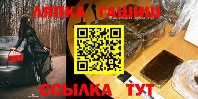COCAINE Балахна