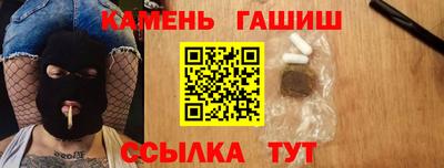 индика Балаково
