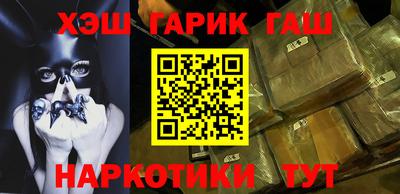 индика Балаково