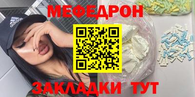 индика Балаково
