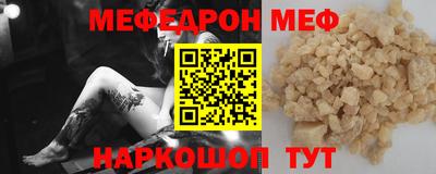 индика Балаково