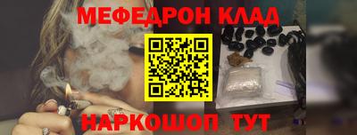 индика Балаково