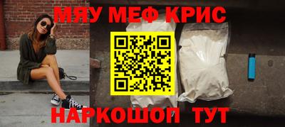 COCAINE Балахна