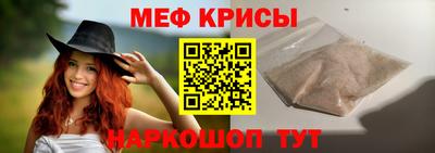 индика Балаково