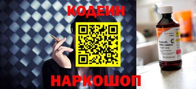 COCAINE Балахна