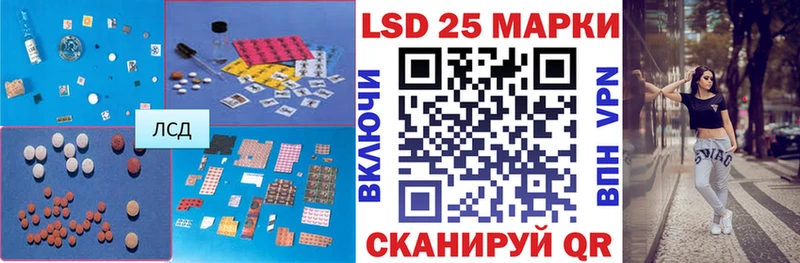 ЛСД экстази кислота  Североморск 