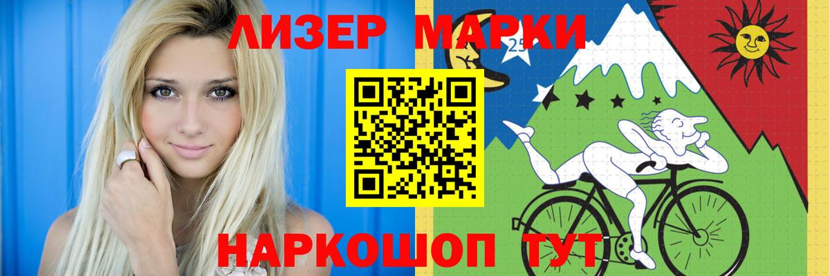 ЛСД экстази  MEGA вход  Североморск  LSD-25 экстази ecstasy  ЛСД экстази кислота  Вход с VPN 