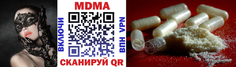 МДМА молли  Североморск 