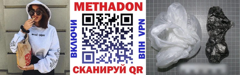 Метадон белоснежный  MEGA ССЫЛКА  Североморск 