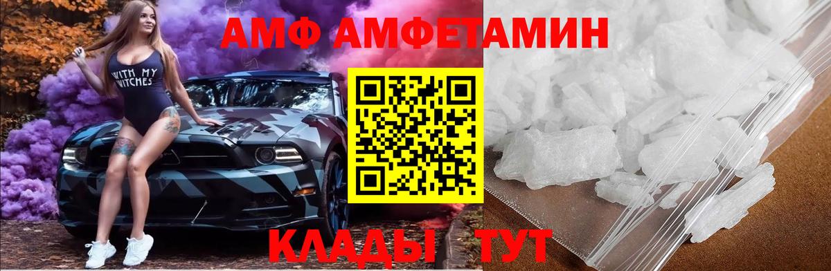 Североморск  Первитин винт  Вход с VPN 