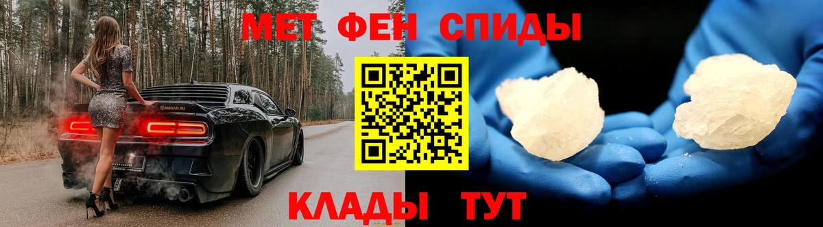 Первитин пудра Североморск