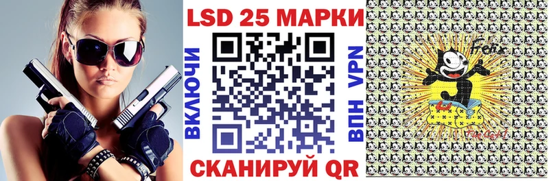 Марки 25I-NBOMe 1,8мг где купить наркоту Североморск