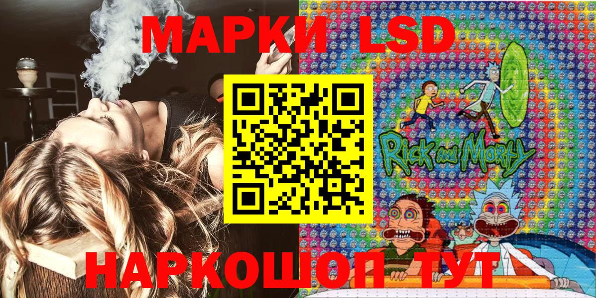 Североморск  Наркотические марки 1,5мг  Вход с VPN  Наркотические марки 1,5мг 