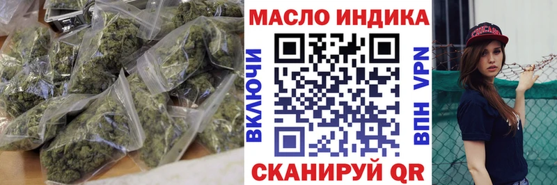 ТГК концентрат  где можно купить   Североморск 