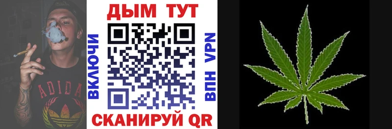 Канабис Amnesia  Североморск 