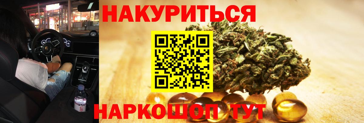 МАРИХУАНА LSD WEED  Бошки марихуана сатива  Вход с VPN  Бошки марихуана гибрид  Бошки Шишки сатива  Североморск 